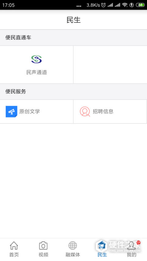 广丰融媒体中心