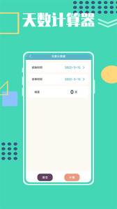 悠悠人生无限金币版