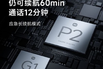 澎湃g1是什么芯片