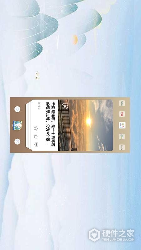 七彩云端