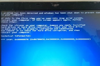 怎么解决lol一更新就蓝屏