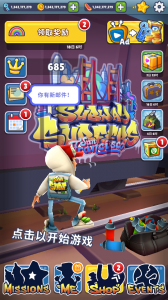 地铁跑酷圣彼得堡版