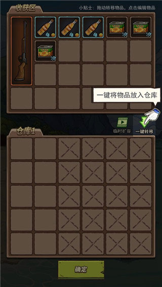 荒岛的王官方版