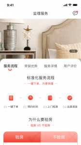 荣装网