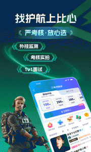 比心