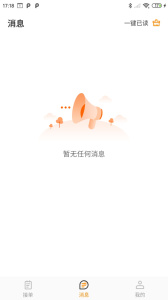 优活技师版