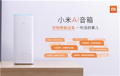 如何用小米AI音箱轻松控制小米电视