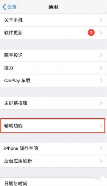 iphone11锁屏字体颜色怎么改变