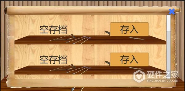 乱世小兵求生计测试版