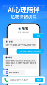 心理咨询壹点灵