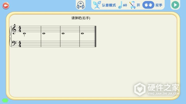 超音素练钢琴