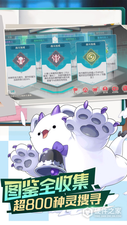 口袋觉醒VIVO渠道服
