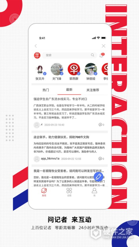 南国早报app