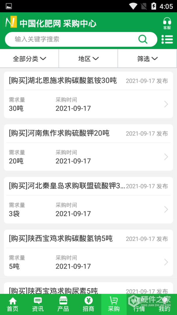 中国化肥网
