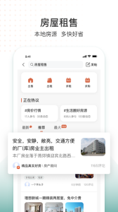 生活圈最新版
