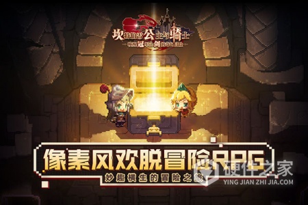 坎特伯雷公主与骑士唤醒冠军之剑的奇幻冒险4399版