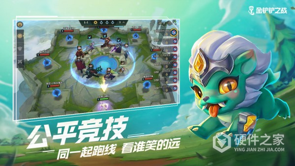 金铲铲之战云游戏2022