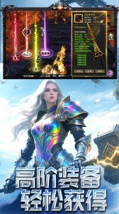 奇迹世界：起源