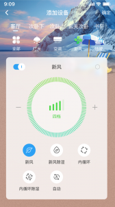 智慧家