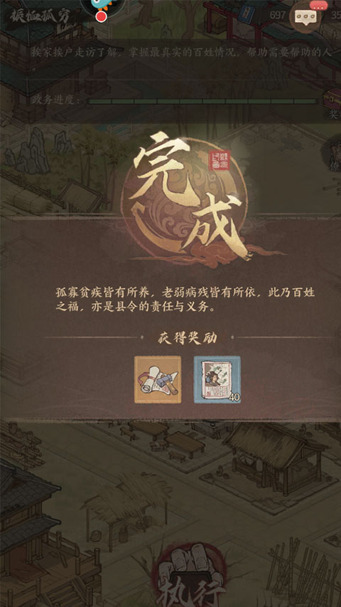 这城有良田小米版