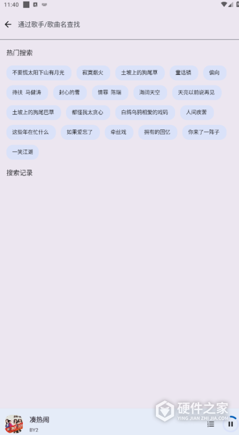音乐适配