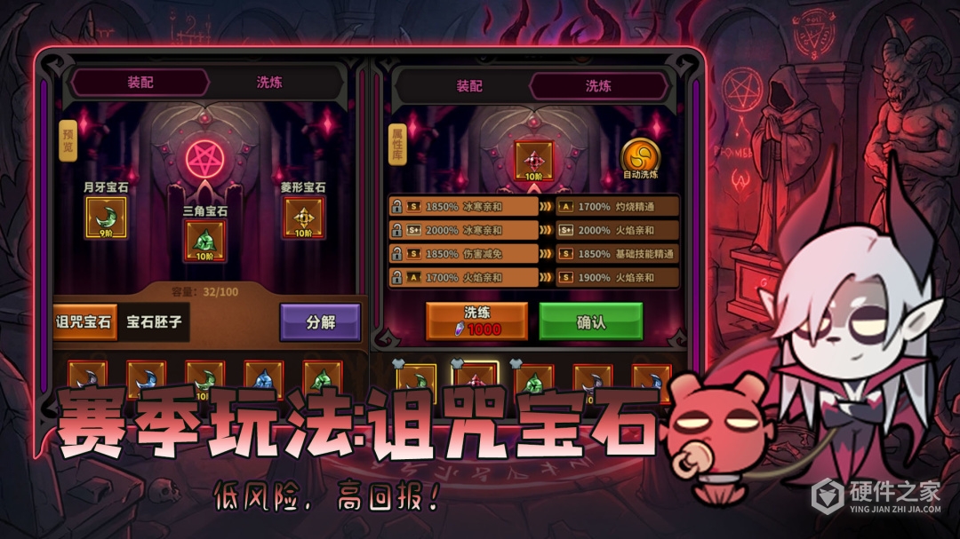 迷雾大陆
