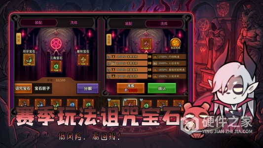 迷雾大陆