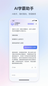 嗨学课堂