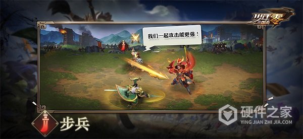 少年三国志零果盘版