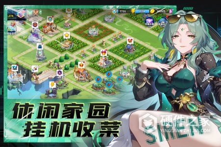 超凡守卫战