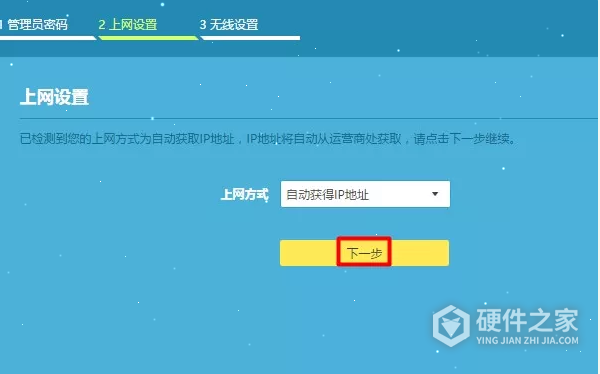 tl-h29ra如何进行桥接