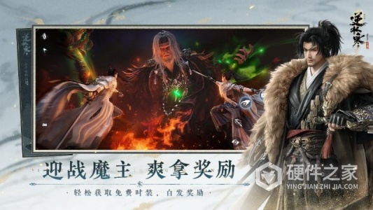 逆水寒