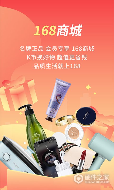 格林App