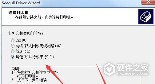 得力DL-888F 条码打印机 for win7/8/10 64bit