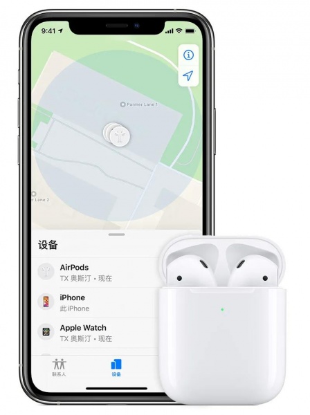 如何通过查找应用找到丢失的 AirPods