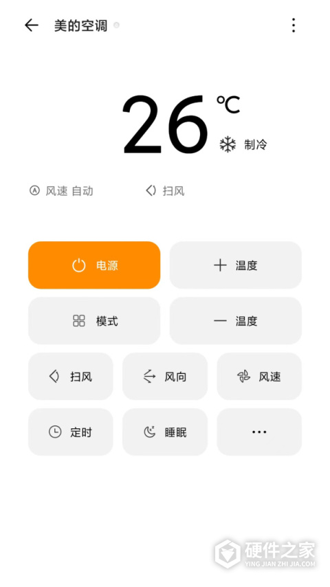遥控专家酷控app
