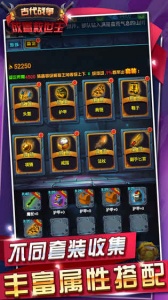 古代战争完美版