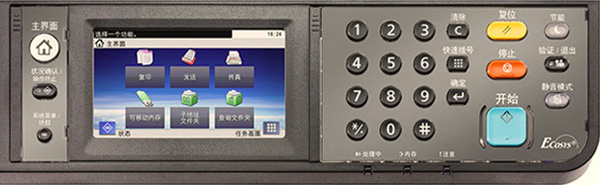 京瓷 ECOSYS M5526cdw for win7/8/10 64bit