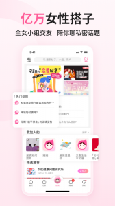 大姨妈