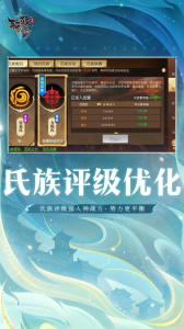 轩辕传奇