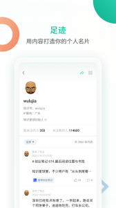 知识星球