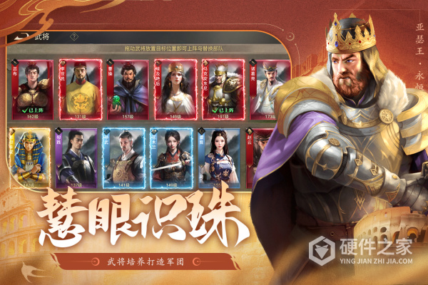 荣耀文明