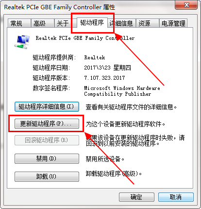万能集成显卡驱动 for win10 64bit