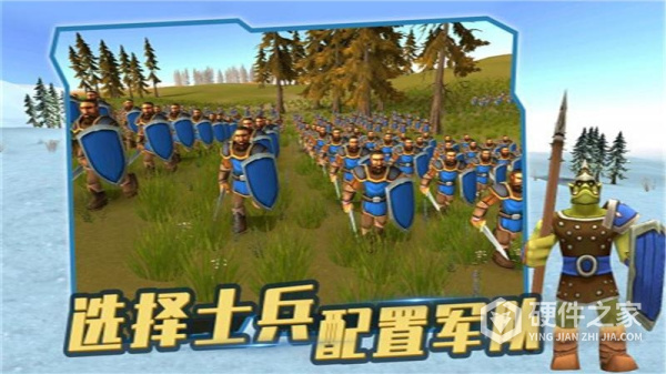 史诗战争模拟器官方正版