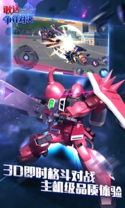 敢达争锋对决九游版