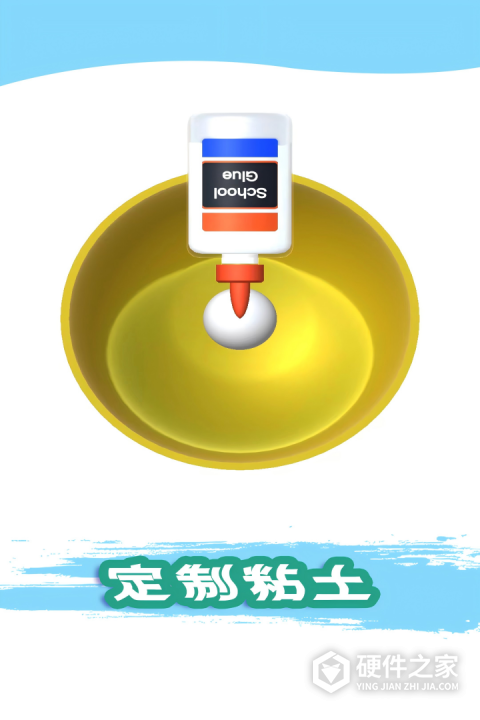 粘土模拟器正版
