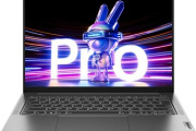 联想小新pro162024款是什么散热