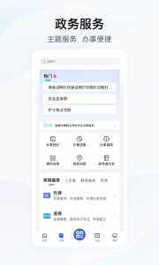鄂汇办