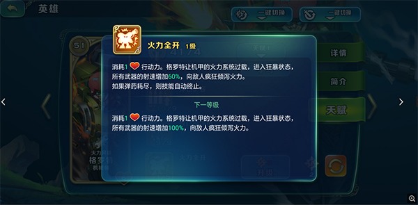 剑与家园oppo版