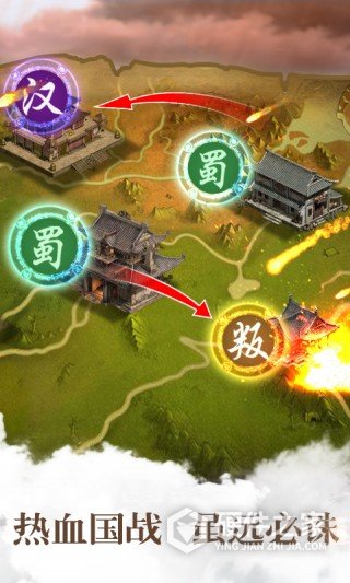 胡莱三国2oppo客户端